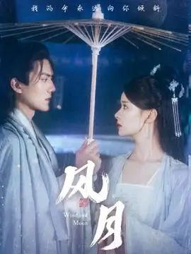 成年人影院甜宠短剧三十秒心动
